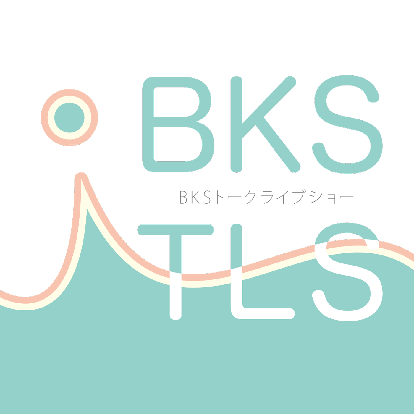 BKSTLS vol. 010 英会話の先生をお迎えして